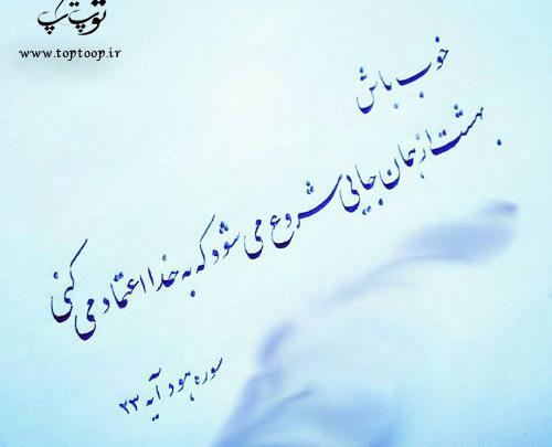 عکس نوشته کاش علت حال خوب هم باشیم