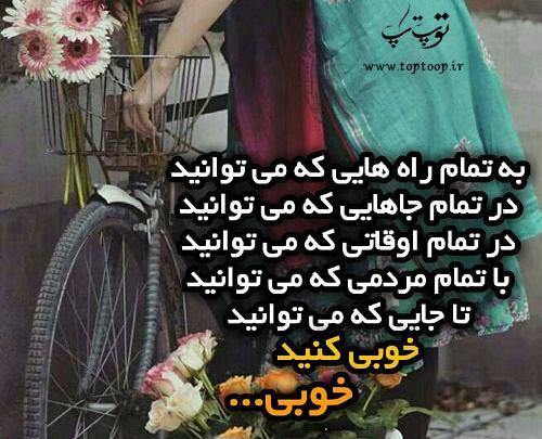 عکس نوشته کاش علت حال خوب هم باشیم