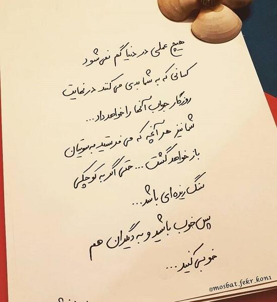 عکس نوشته کاش علت حال خوب هم باشیم