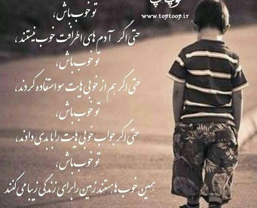 عکس نوشته کاش علت حال خوب هم باشیم