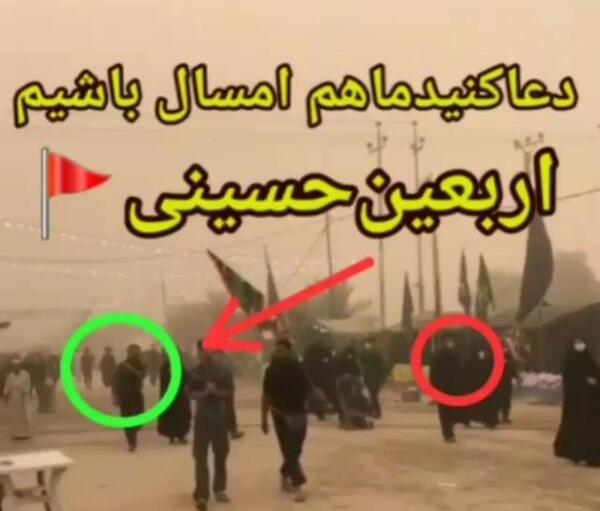 عکس نوشته کربلا دخترانه
