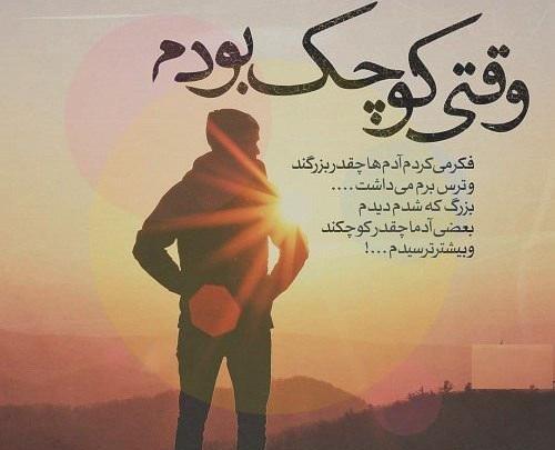 عکس نوشته پروفایل غمگین مادرانه