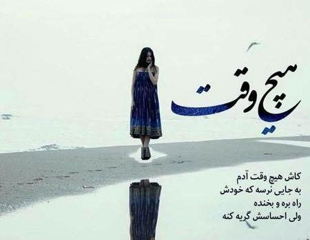 عکس نوشته فلسفی و عاشقانه