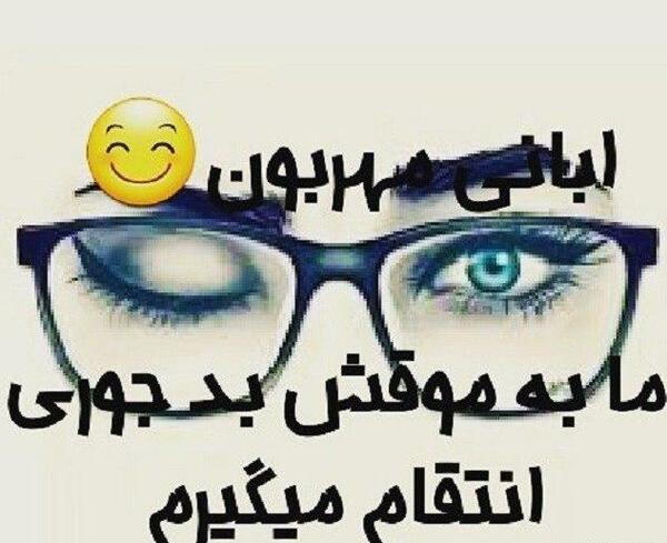 عکس نوشته انتقام طبیعت