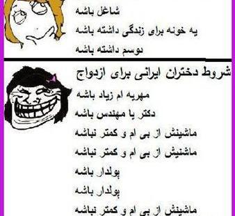 عکس کلاه طنز