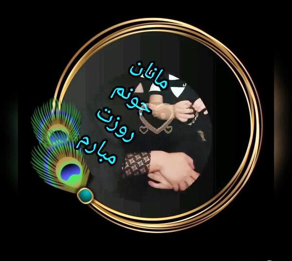 عکسهای روز تولد مادر