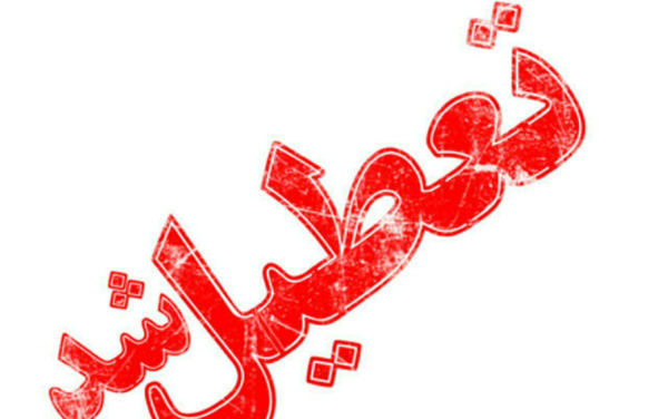 عکس نوشته صاحب این پروفایل تا اطلاع ثانوی داغونه