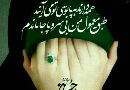 عکس نوشته صاحب این پروفایل تا اطلاع ثانوی داغونه