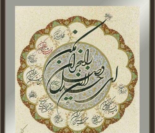 عکس نوشته ای خدا این وصل را هجران مکن