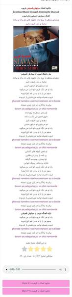 عکس نوشته چشمای منتظر به پیچ جاده