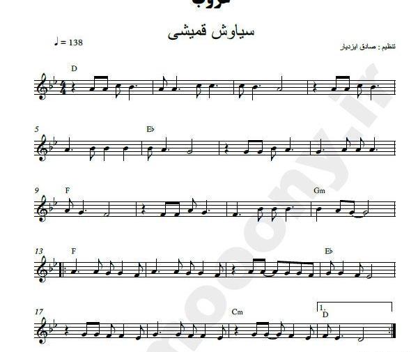 عکس نوشته چشمای منتظر به پیچ جاده