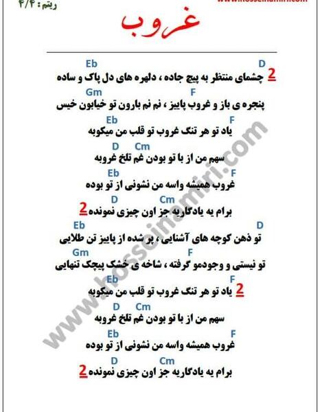 عکس نوشته چشمای منتظر به پیچ جاده