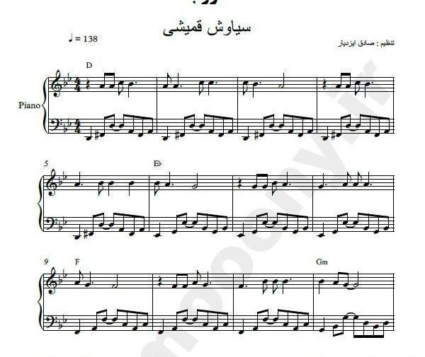 عکس نوشته چشمای منتظر به پیچ جاده