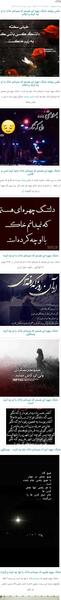 عکس نوشته دلتنگ چهره ایم که نمیدانم خاک