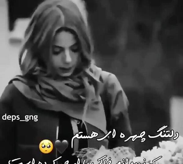 عکس نوشته دلتنگ چهره ایم که نمیدانم خاک