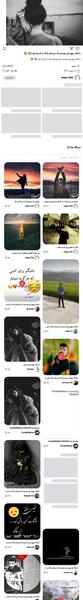 عکس نوشته دلتنگ چهره ایم که نمیدانم خاک