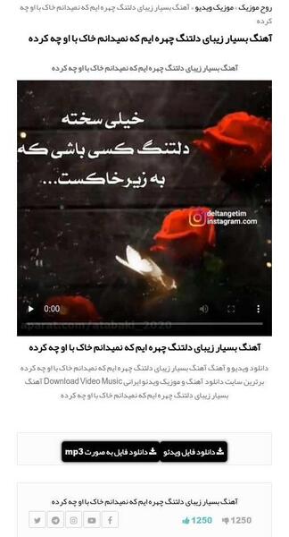 عکس نوشته دلتنگ چهره ایم که نمیدانم خاک