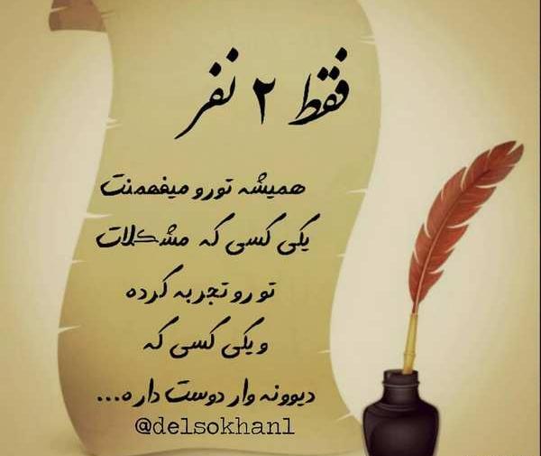 عکس نوشته فلسفی یلدا