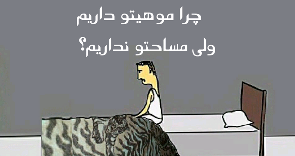 عکس نوشته جوک غضنفر