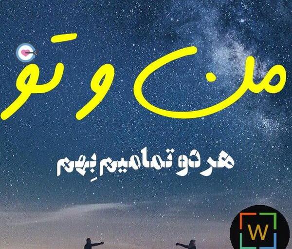 عکس نوشته تو گمان میکنی من خوشحالم