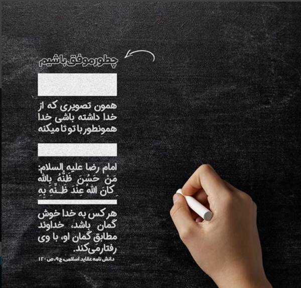 عکس نوشته تو گمان میکنی من خوشحالم