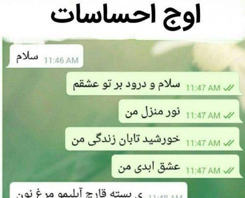 عکس نوشته ی خنده دار کره ای