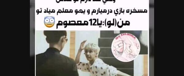 عکس نوشته ی خنده دار کره ای