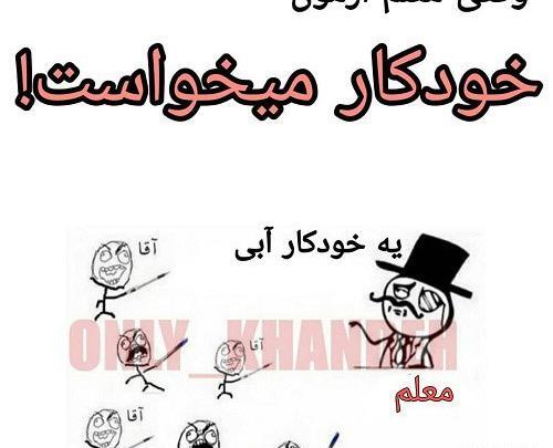 عکس نوشته ی خنده دار کره ای