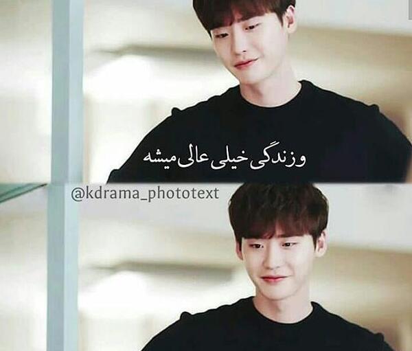 عکس نوشته ی خنده دار کره ای