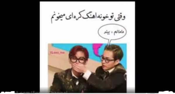 عکس نوشته ی خنده دار کره ای