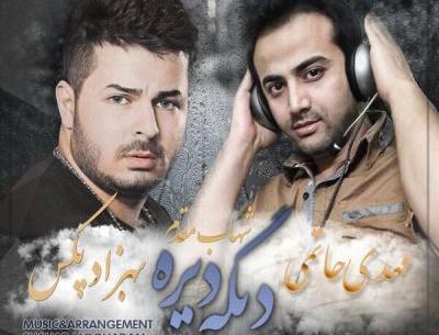 عکسهای جدید لوکا زهیر