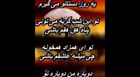 عکس نوشته دلم گرفت تو این قفس