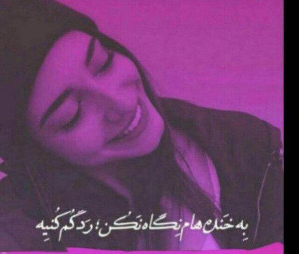 عکس نوشته دخترونه صورتی جدید