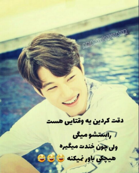 عکس نوشته کره ای زیبا
