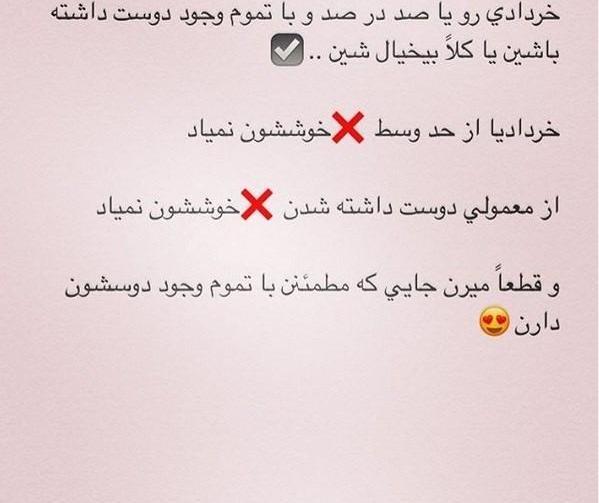 عکس نوشته جالب متولدین خرداد