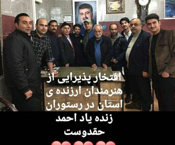 عکس رستوران حقدوست صومعه سرا