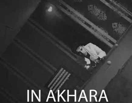 عکس نوشته چرا وابستم کردی