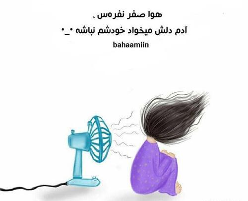 عکس نوشته جوک روز مرد