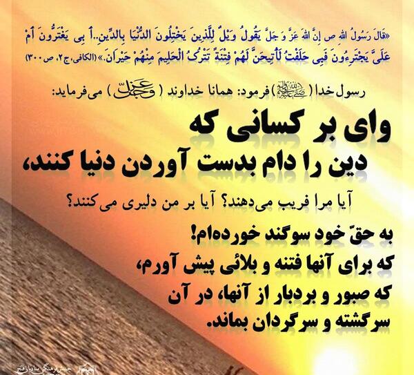 عکس نوشته حکومت ظالم