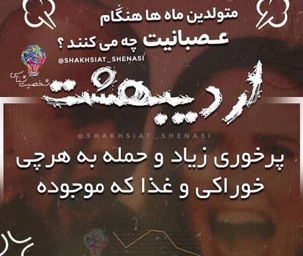 عکس نوشته برای اردیبهشت ماهی ها