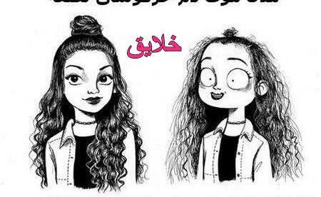 عکس نوشته ای طنز