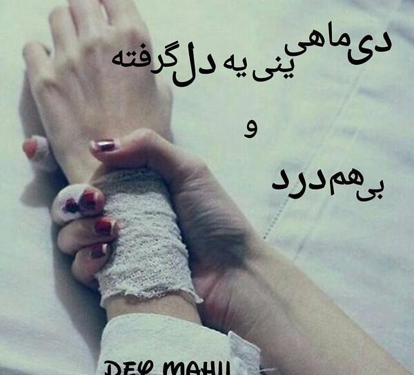 عکس دختر دی ماهی کارتونی