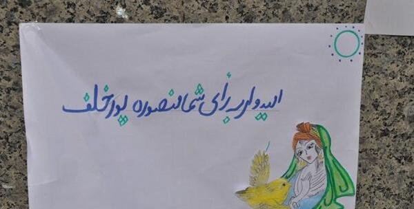 عکس بدون نوشته برای شورای دانش آموزی