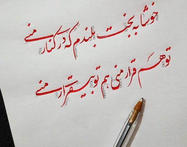 عکس نوشته زیبای الله