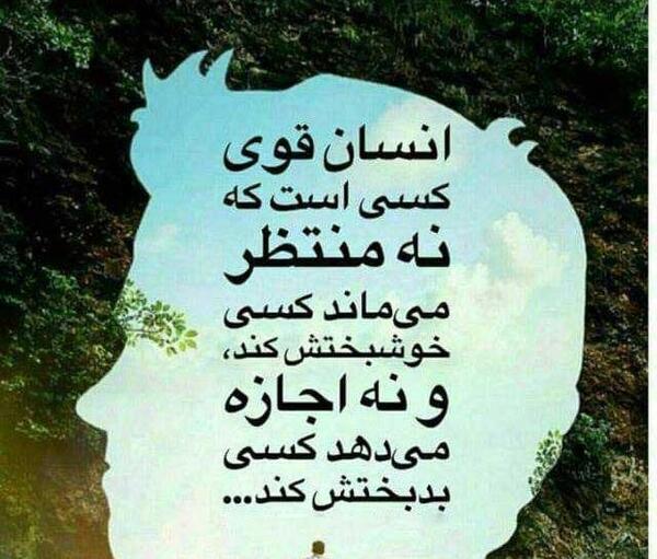 عکس نوشته آموزنده خاص