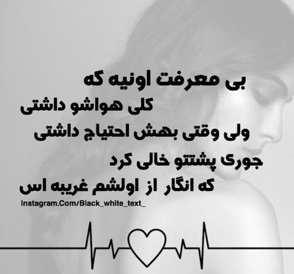 عکس نوشته میرم تا قدرمو بدونی