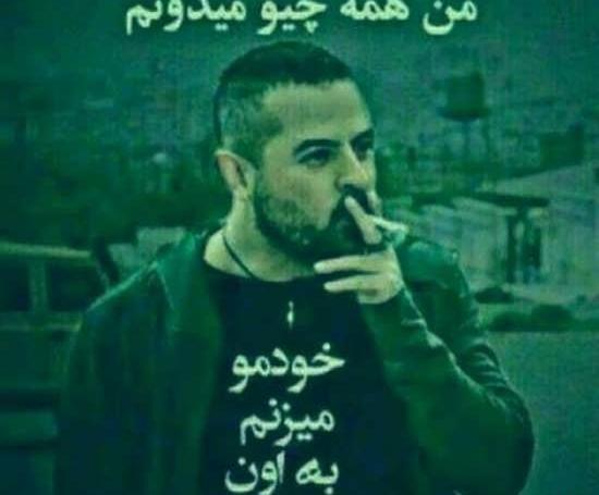 عکس فیک لاتی پسرانه