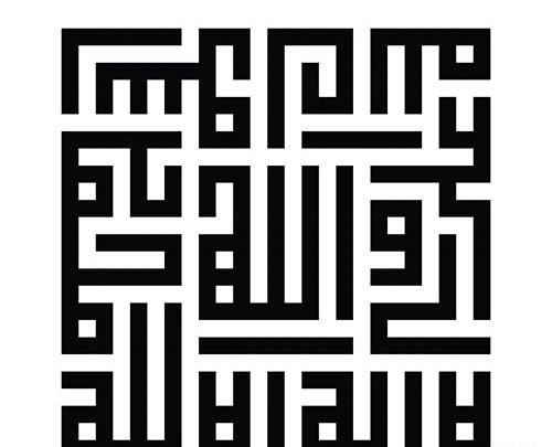 عکس نوشته الا لعنت الله علی القوم الظالمین