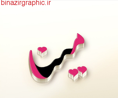 عکس نوشته اسم مینا وحید