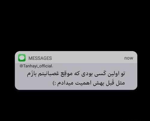 عکس نوشته کاش مثل قبل بودی